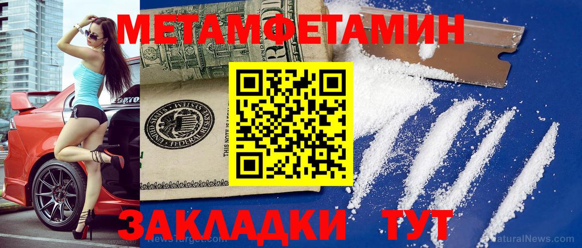 АМФ 97%  Амфетамин  АМФ  Вход с VPN  Татарск 