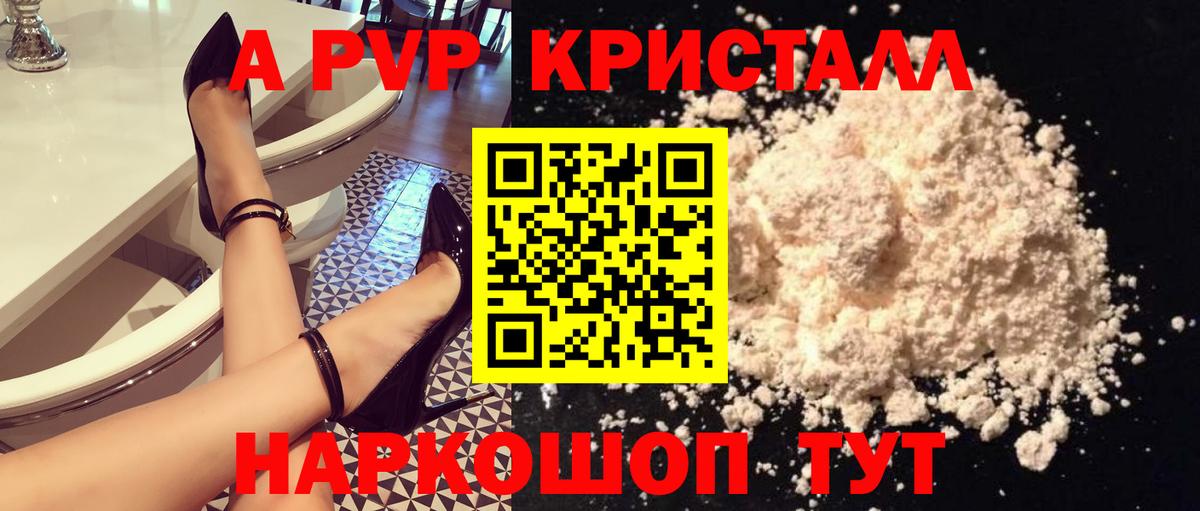 МЕФ  Канабис  Татарск  Метамфетамин  ГАШИШ  Меф МЯУ МЯУ   Вход с VPN  КОКАИН 