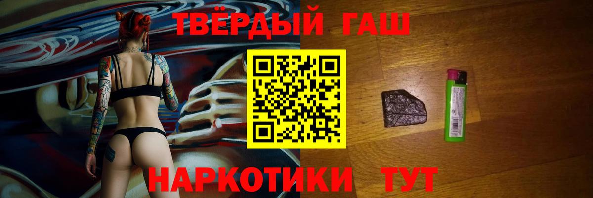ГАШ Изолятор Татарск