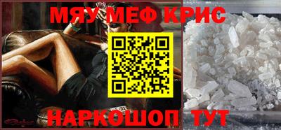 соль курить ск Заволжье