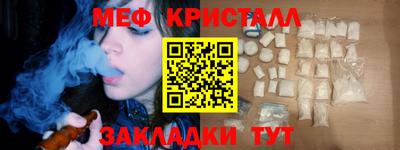 соль курить ск Заволжье