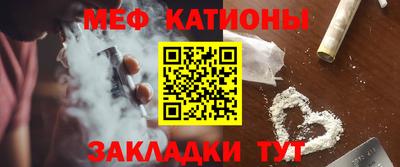 метамфетамин Жуковский
