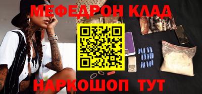 метамфетамин Жуковский