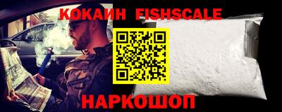 соль курить ск Заволжье