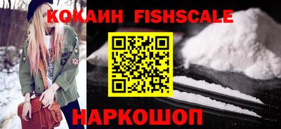 метамфетамин Жуковский