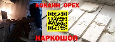 метамфетамин Жуковский