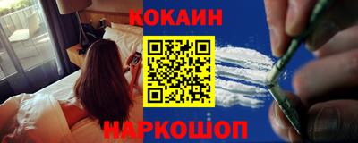 соль курить ск Заволжье