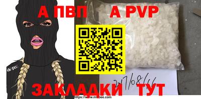 соль курить ск Заволжье