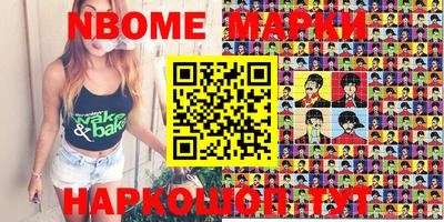 метамфетамин Жуковский