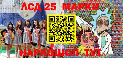 метамфетамин Жуковский