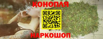 соль курить ск Заволжье