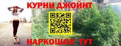 метамфетамин Жуковский