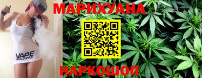 метамфетамин Жуковский