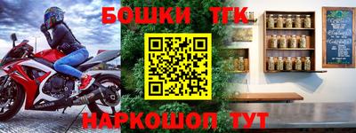 метамфетамин Жуковский