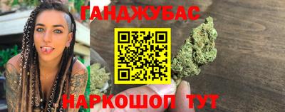 метамфетамин Жуковский