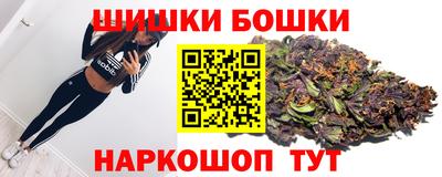 метамфетамин Жуковский