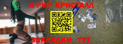 соль курить ск Заволжье