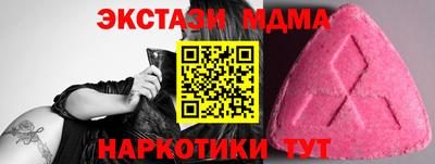 соль курить ск Заволжье