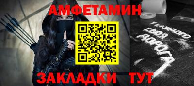 метамфетамин Жуковский