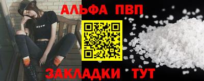 метамфетамин Жуковский
