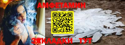 метамфетамин Жуковский