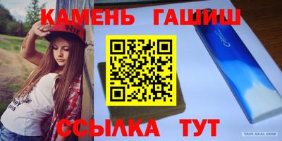 соль курить ск Заволжье