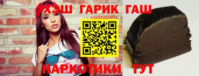 метамфетамин Жуковский