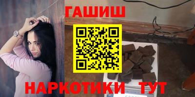 соль курить ск Заволжье