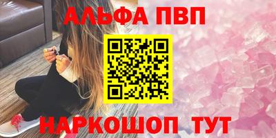 метамфетамин Жуковский
