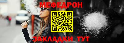метамфетамин Жуковский