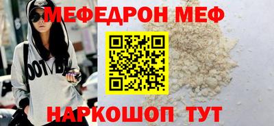 соль курить ск Заволжье