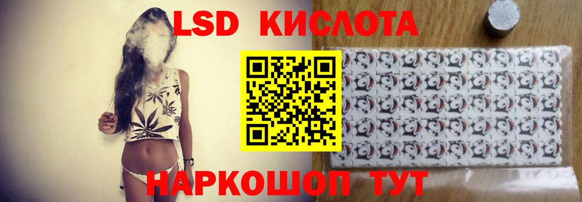 гидра онион  Вход с VPN  Татарск  ЛСД экстази кислота 