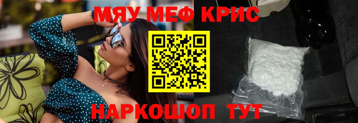 МЯУ-МЯУ 4 MMC  Вход с VPN  Меф  Меф 4 MMC  Татарск 