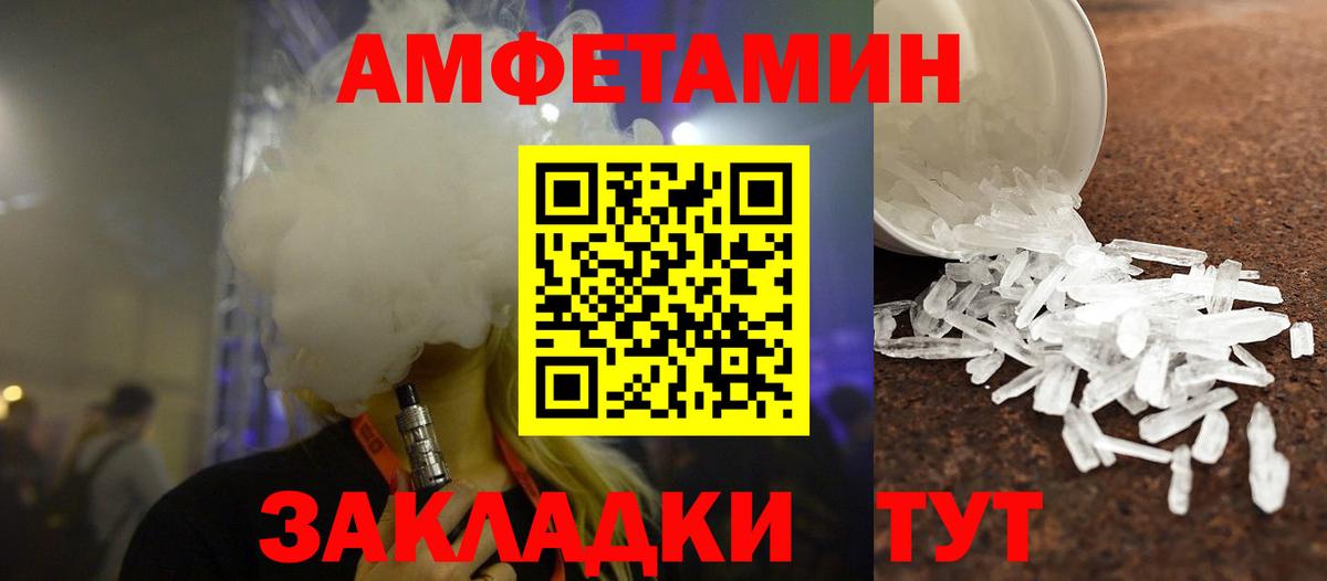 Первитин мет Татарск