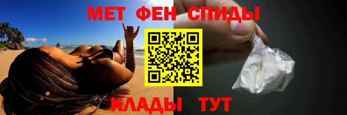 Первитин пудра  Вход с VPN  Татарск  Первитин пудра 