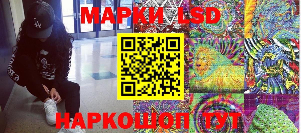 Марки NBOMe 1500мкг Татарск