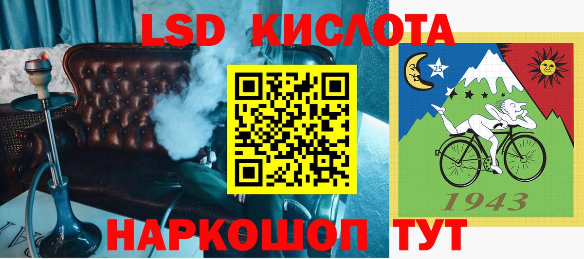 Татарск  Марки NBOMe 1,5мг  Вход с VPN 