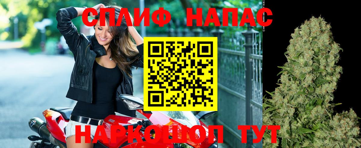 Бошки марихуана индика  Шишки марихуана AK-47  Вход с VPN  Бошки марихуана план  Татарск 